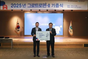 동아ST, 저신장 어린이 150명에 성장호르몬제 쏜다