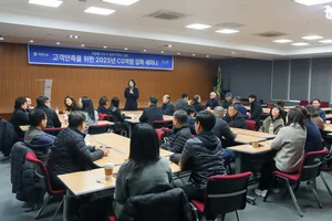 계룡건설, CS 역량 강화 세미나 개최...고객 만족 서비스 강화