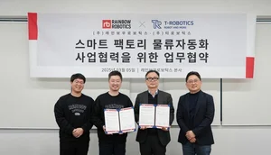 레인보우로보틱스, 티로보틱스와 함께 물류자동화 로봇 시장 공략