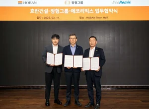 호반건설, 자원순환 영역 확대...장형그룹·에코리믹스와 건설폐기물 자원화 업무협약