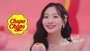 화이트데이 잠실에 츄파춥스 팝업스토어 뜬다