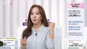 소유진, 홈쇼핑 퀸 등극..GS샵 소유진쇼 방송 평균 주문액 10억원