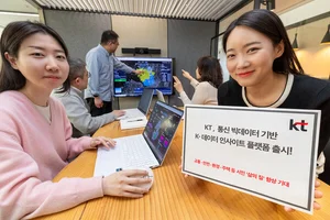 “지역별 인구흐름과 특성을 데이터로 한눈에”