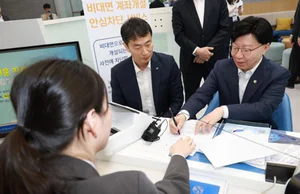 나도 모르게 대포통장 개설?..안심차단 신청하세요