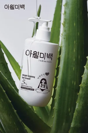 아윌미백, 기능성 미백 바디케어 시장 선도