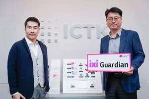 LGU+-ICTK, 고객안심 '양자보안' 협력