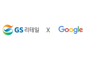 GS25, 구글플레이와 파트너십..기프트카드 강화