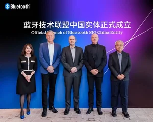 블루투스 SIG, 중국 법인 설립..글로벌입지 강화