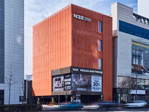 비건 매트리스 N32, 울산에 네 번째 플래그십 스토어 오픈