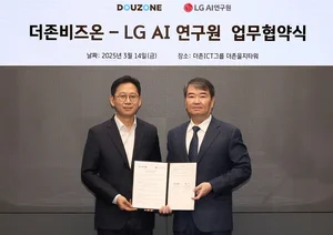 LG AI 엑사원, LG그룹용 벗어난다