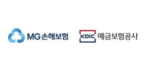 MG손보 노조, 17일 정상매각 촉구 기자회견..