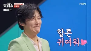 강문경, 임영웅·영탁 제치고 1위…격차 더 벌릴까?