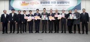 신한은행, 서울에서 공공배달 성공사례 만든다