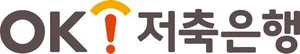 OK저축은행, 한국소호은행 컨소시엄 참여..`제4인뱅 도전장`