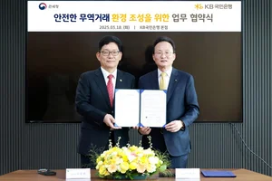 KB국민은행-관세청, 정보 결합해 이상거래 모니터링 정교화