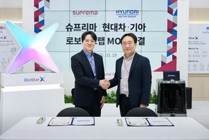 현대차·기아, 슈프리마와 로봇친화 빌딩 확대 '맞손'