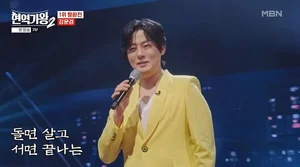 환희·영탁·장민호 TOP5…트로트 남자 가수 인기 순위 공개