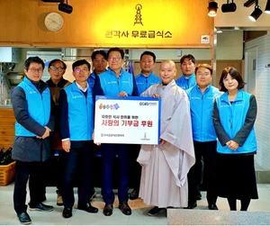 우리금융에프앤아이, 원각사 무료급식소 후원..배식 봉사