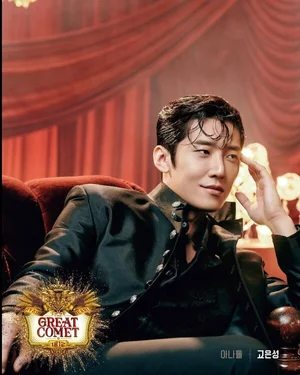 고은성·김성철·박효신·김준수·원태민, 뮤지컬男 TOP5