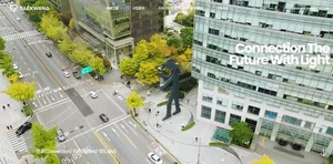 태광그룹, 10년 만에 홈페이지 전면 개편… 고객 소통 강화