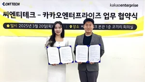 카카오, 씨엔티테크와 공동 창업지원