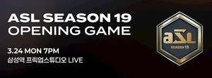 SOOP, 스타크래프트 e스포츠리그 ‘ASL 시즌19’ 24일 개막