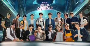 신세계그룹, '랜더스 쇼핑페스타' 개최...'AI 모델·야구 협업' 즐거움 추가