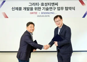 효성티앤씨, 그리티와 혁신 소재 적용 신제품 개발 협력