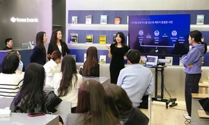 토스뱅크, 외국인 유학생 금융교육..`인터넷은행 처음`