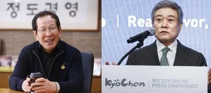 소진세 회장 3년10월 보수 50억'훌쩍'..교촌 주주·가맹점주'분노'