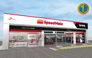 스피드메이트, K-BPI 자동차관리부문 23년 연속 1위