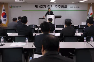 DB금융투자, DB증권으로 사명 변경... 주총서 변경안 가결
