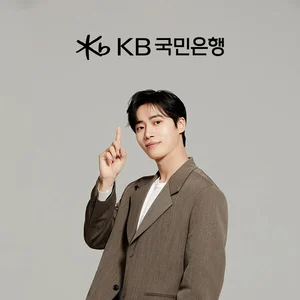 KB국민은행, 은행권 첫 스타벅스 통장 20만좌 출시..추영우 모델 발탁