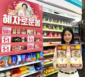 혜자로운 '김혜자 간편식’ 2년여 만에 8500만 개 팔려
