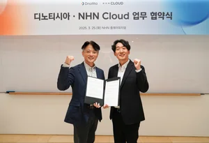 NHN 클라우드, 디노티시아와 업무협약 체결