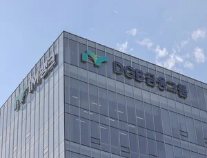 DGB금융, iM금융으로 사명 변경