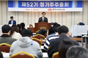 한미약품그룹 전문경영인 체제 출범…송영숙 회장 “4자연합 역할 완수