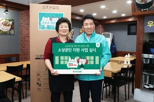 함영주 2기, 첫 행보로 소상공인 봉사..100억 지원사업 시동