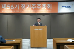 미래에셋증권, 주주환원총액 3670억원 승인...주주환원율 40%