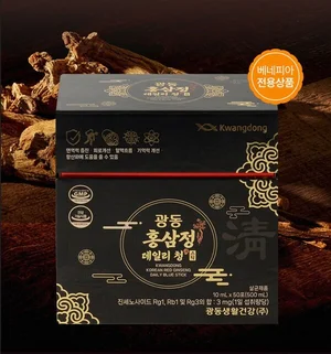 베네피아, 프리미엄 건기식 ‘광동 홍삼정 데일리청 스틱’ 단독 출시
