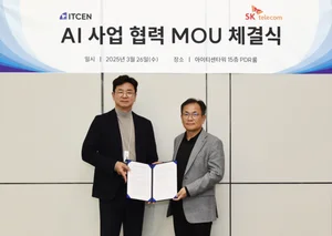 아이티센, SK텔레콤과 GPUaaS·AI 사업 협력 MOU