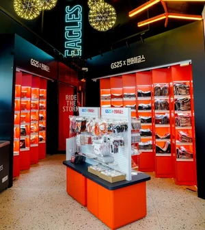 GS25, 한화이글스 신구장에 특화 매장 오픈