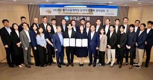 우리금융캐피탈, 윤리경영 결의대회..기동호 대표 “기초는 내부통제”