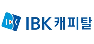 IBK캐피탈, 산불피해 복구 기부금 1억원 전달