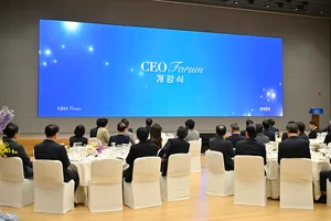 삼성증권, 법인토탈서비스 일환 CFO·CEO포럼 시작