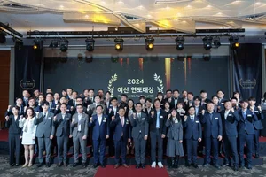 NH농협은행, 2024 여신연도대상 시상식..51명 수상