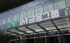 iM라이프, 750억원 후순위채권 발행..`4개월 만`