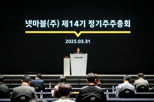 김병규 넷마블 대표, 