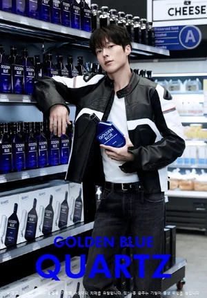 ‘골든블루 쿼츠’ 모델 장기용 