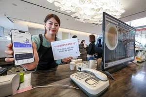 KT, 소상공인 전용 혜택 2종 출시